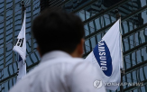 삼성전자,성과급,지수,직원,반도체,기업