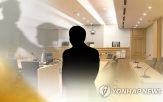 아내,범행