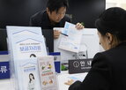 금리,포인트,고정금리