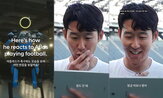 동작,기술,현대차,영상,공개,축구,아틀라스,캠페인