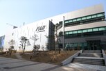 반도체,사업,공공팹,전문인력,운영,기술지원