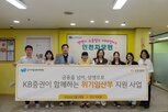 위기임산부,증권,지원,출산