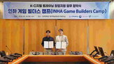 게임,인하대,개발,블랙스톰