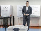 사전투표