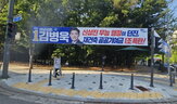 지원,후보,원내대표,성남