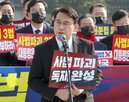 정부,이재명,비판,의원,경제,성과
