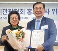 대표,관광,이사장,서울,관광산업,회장,석동율,더블유재단