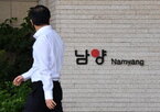 초코,가공유,남양유업,브랜드,시장,지난해,원유,제품군,소비자