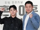 김구라,구리시,앤리치,동탄구,기흥구,기록