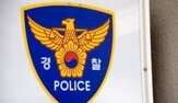 사이트,회원,음란물,경찰,유포