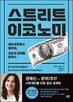 사례