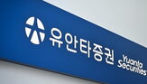 파트너스,청구,자체,유상감자,동양생명,지급,분배금