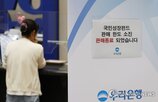퓨리오사,인베스트먼트,관련주