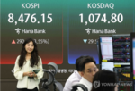 코스피,거래,최고치