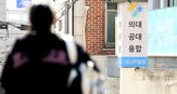 경쟁률,영재학교,종로학원