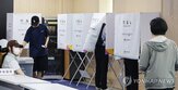 투표율,사전투표,기록