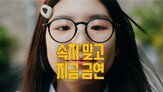 금연,전자담배,광고,청소년,니코틴,세계