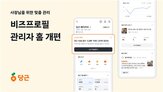 당근,가게