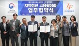 연합뉴스,대구서부고용노동지청