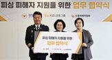 피해자,금융,지원