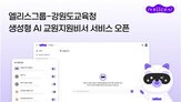 생성,사업,추론,비전플로우