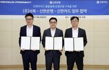 상생금융,지원,신한은행