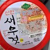 회수
