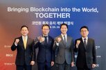 디지털,자산,금융,한국투자증권,거래소,지분,시장,코인원,주주