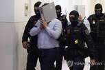 스위프트,공연,오스트리아,징역