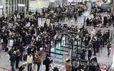 포럼,문체부,외국인,국토부,김해공
