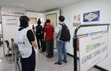 국회의원