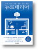 치매,공간,저자,위험