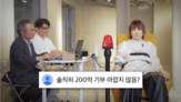 김장훈,기부,대해