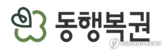 당첨번호