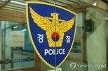 군포시