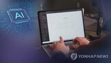 정보,요약본,활용,인간,요약,이용자,능력,팩트체크,소비,데이터