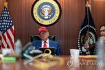 위해