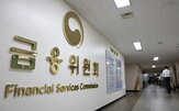 회계법인,수습,배정,공인회계사,회계사,금융위,등록,한공회