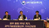 모델,프론티어,부총리,개발,빅테크,수준