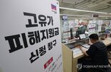이의신청,관련,지급,소득