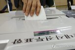 투표,투표소,신분증,확인