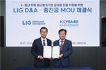 중진공,방산,LIG