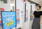 에어컨,롯데하이마트