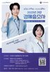 경제총조사,결과,조사,로봇