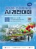 농업,모델,대상,농식품부