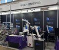 로봇,치과,덴탈로보틱스