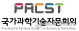 과기자문회의,과학기술,제안,국민