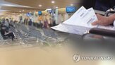 체외충격파,미만,손해보험,청구,치료,이상,청구금액,의료,이용,관리급여