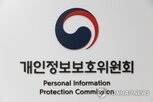 서비스,이용자,개인정보,활용,검토,검색,개인정보위