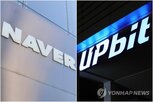 지분,거래소,가상자산,나무,투자,계열사,취득,인수,상황